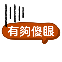 Bow超級日常