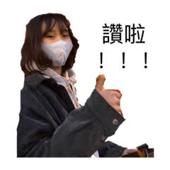 小羅的日常回覆