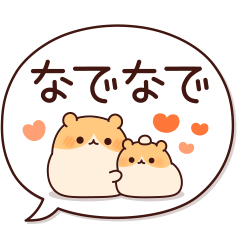 Consideration hamster(balloon ver.)