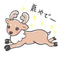 Funny deer in Nara 3