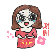 RUBY日常用語