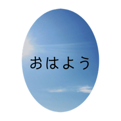 KoToNoHa_SKY EGGS Japanese ver.