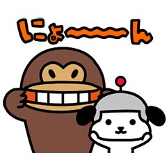 Kensaku to Enjin animated sticker