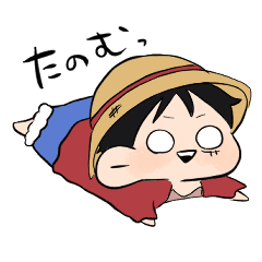 One Piece ぐで太郎 2 Line スタンプ Line Store One Piece ぐで太郎 2 Line スタンプ Line Store