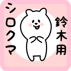 white bear sticker for suzuki