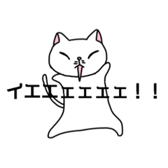 Nekonekobussa(Cat)