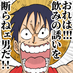 A member of society ONE PIECE Part3