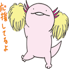 Axolotl and Jellyfish