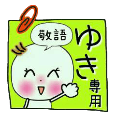 Sticker of the honorific of [Yuki]!