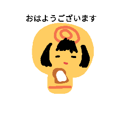 Japanese wooden dool