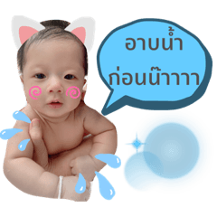 Baby Punn_20210402233530