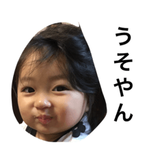 I LOVE HANRI