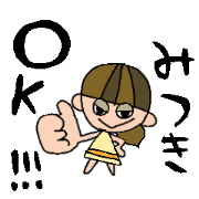 my name is mitsuki!