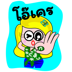 AodAodinSongkran