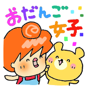 Odango girl letter