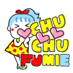 fumie's sticker0010