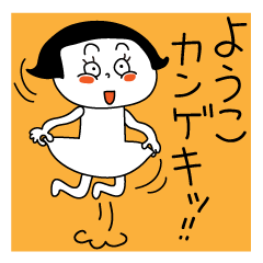 Youko's sticker. You can use every day.