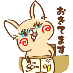 耳の大きな犬 もみじ Line スタンプ Line Store 耳の大きな犬 もみじ Line スタンプ Line Store