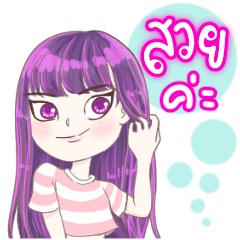 Bella purple hair hot girl
