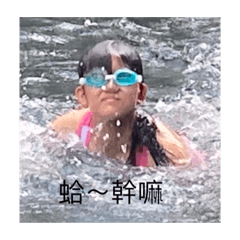 張媁涵