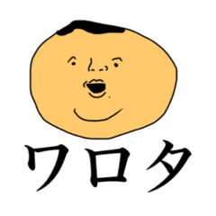 All Stickers Are Warota Line Stickers Line Store