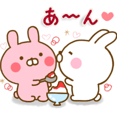 Rabbit Usahina Love summer