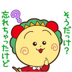 Coji Coji Voice Stickers Line Stickers Line Store