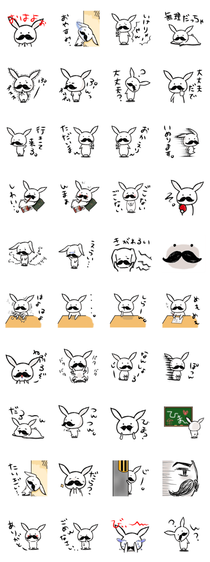 Beard Rabbit. Beard Rabbit.