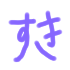 ningenno kanjousutanpu