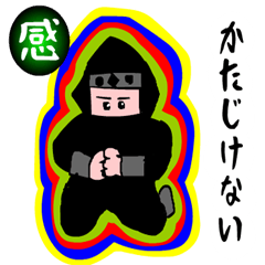 ninja doutokunosuke