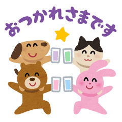 デリマ誕生祭 いらすとやパーティ Line スタンプ Line Store デリマ誕生祭 いらすとやパーティ Line スタンプ Line Store