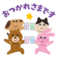 デリマ誕生祭 いらすとやパーティ Line スタンプ Line Store