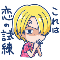 サンジだらけ Onepieceコラボ動くlineスタンプを制作 さらえみblog