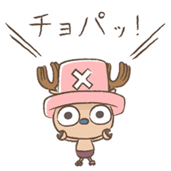 ミニーミニー チョッパー One Piece Line スタンプ Line Store