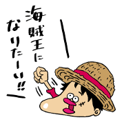 ONE PIECE KIMURIDER 1.1