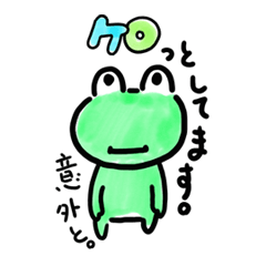 可爱的青蛙 poolys