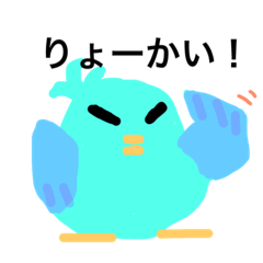 カラフル インコ！