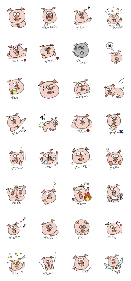 rip pig!