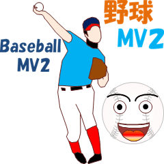 野球MV２