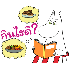 มูมิน สติกเกอร์สำหรับครอบครัว