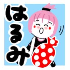 harumi's sticker2