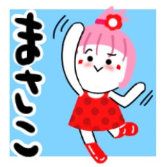 masako's sticker2