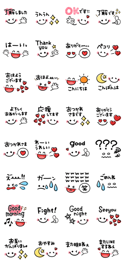 スタンプ無料get シンプル可愛い 毎日使えるデカ文字 Stampick スタンピック