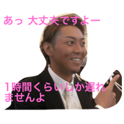 I am hayanyan. I live in shibuya.2