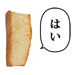 French bread cut 7