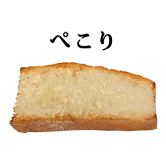 French bread cut 2