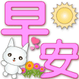 Cute Alpaca-Pale pink big font-Greetings