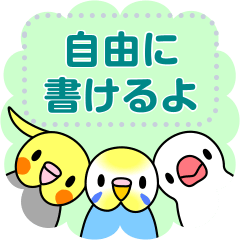 Parakeet and Java sparrow Message