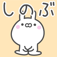SHINOBU's basic pack,cute rabbit