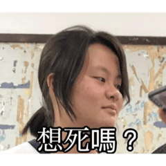 啟豪的高中生活特別篇-204日常